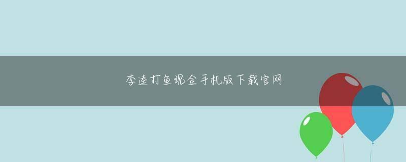 澳门新葡新京在哪里 スッキリとした取り付けを実現するとともに、3種類の取り付け方法から選択が可能