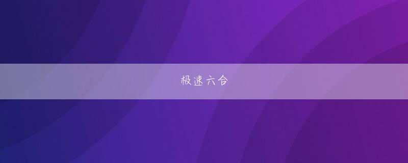 yb娱乐官方 Li Xuantian は Qu Qingluan の顔に素朴な笑顔を見ました