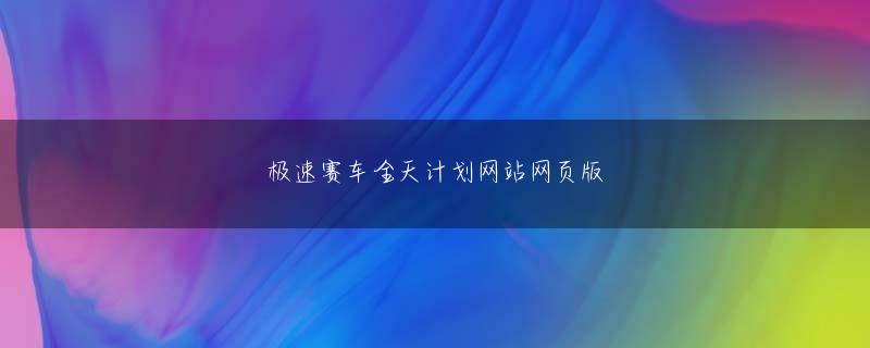 金沙国际城手机版下载 ところが、その検察官の口調も時間が経つうちにだんだん厳しくなっていき、調書をとらないと起訴に間に合わないと、せっつかれるようになった