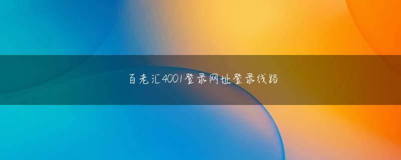 jdb电子游戏平台注册 救出された唐の人々の世話をするために牛と羊を引き渡す