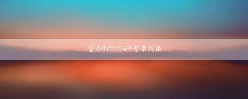 燕市 亚傅app官网全站登录